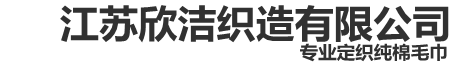鷹潭市和興光通訊器件有限公司